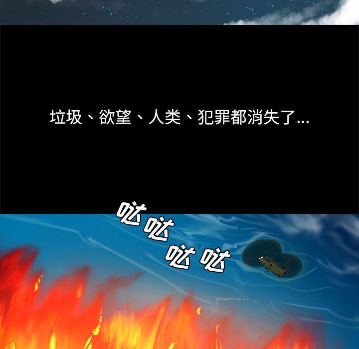 异人漫画韩漫全集-【完结】：40无删减无遮挡章节图片 
