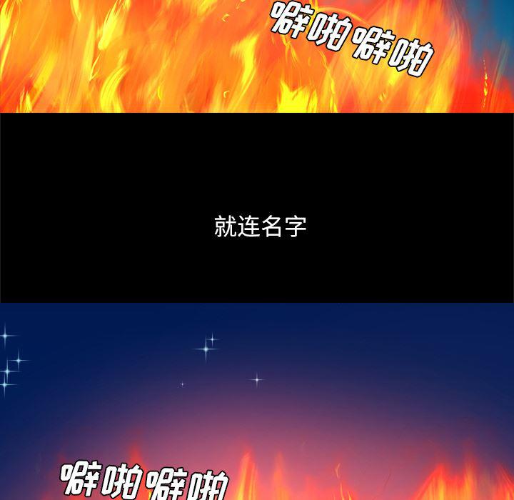 异人漫画韩漫全集-【完结】：40无删减无遮挡章节图片 