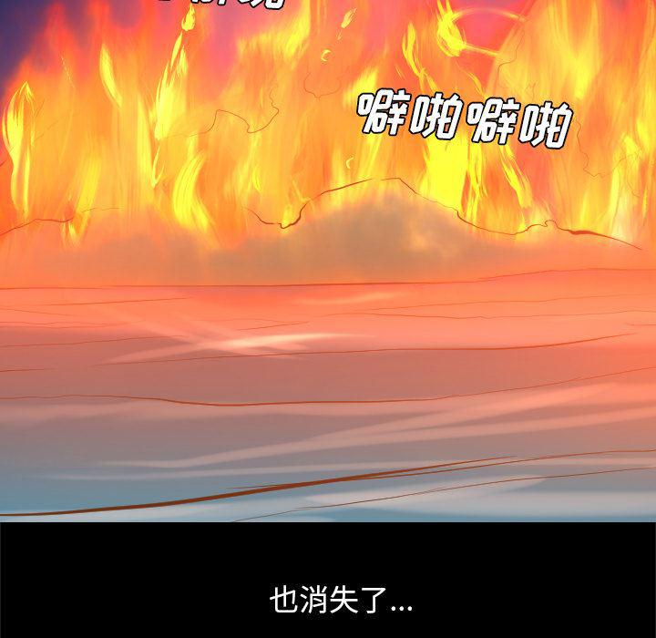 异人漫画韩漫全集-【完结】：40无删减无遮挡章节图片 