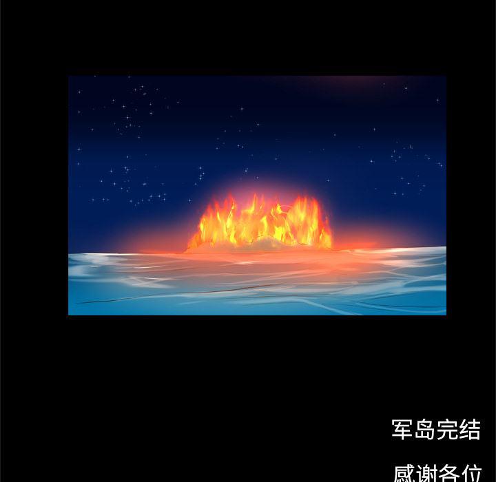 异人漫画韩漫全集-【完结】：40无删减无遮挡章节图片 