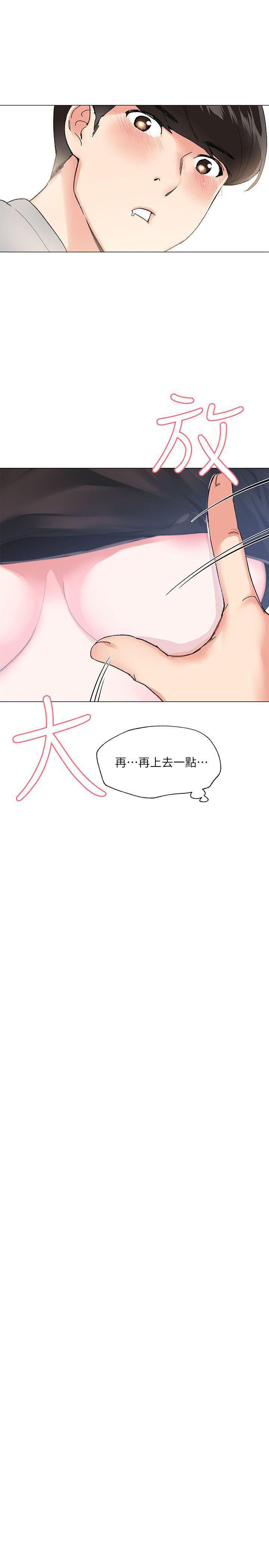 天上人间漫画网韩漫全集-第1话-成年的她提出的秘密交易无删减无遮挡章节图片 