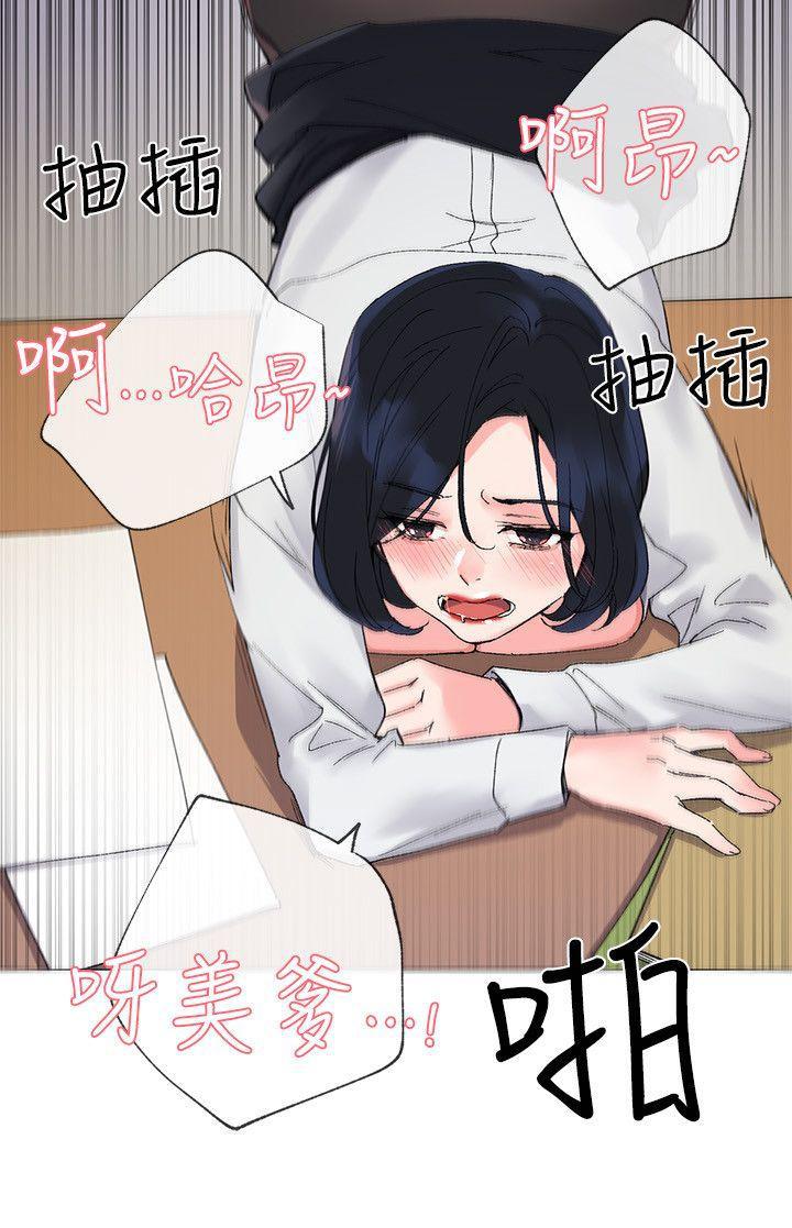 天上人间漫画网韩漫全集-第1话-成年的她提出的秘密交易无删减无遮挡章节图片 
