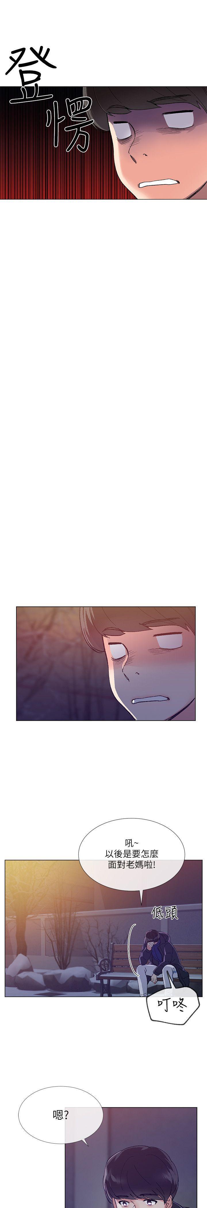 天上人间漫画网韩漫全集-第1话-成年的她提出的秘密交易无删减无遮挡章节图片 
