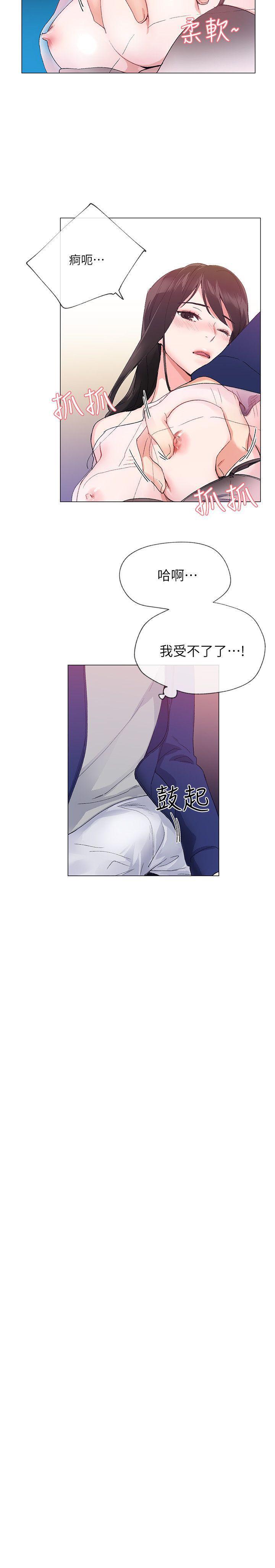 天上人间漫画网韩漫全集-第1话-成年的她提出的秘密交易无删减无遮挡章节图片 