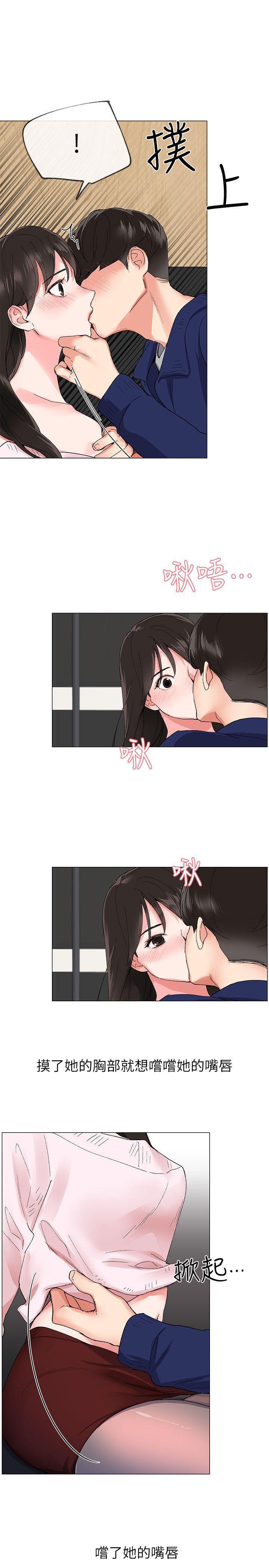 天上人间漫画网韩漫全集-第1话-成年的她提出的秘密交易无删减无遮挡章节图片 
