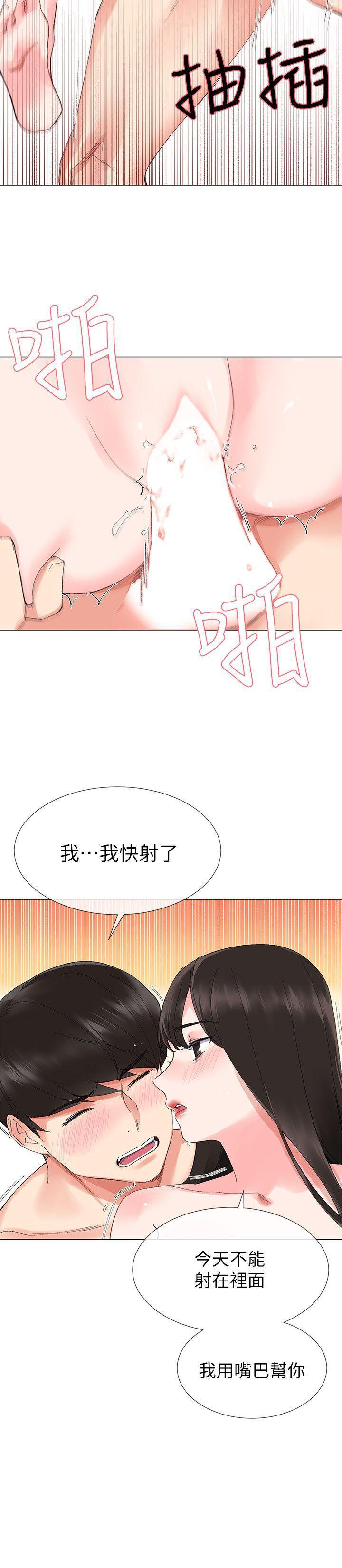 天上人间漫画网韩漫全集-第4话-赫洲想尝试的体位无删减无遮挡章节图片 