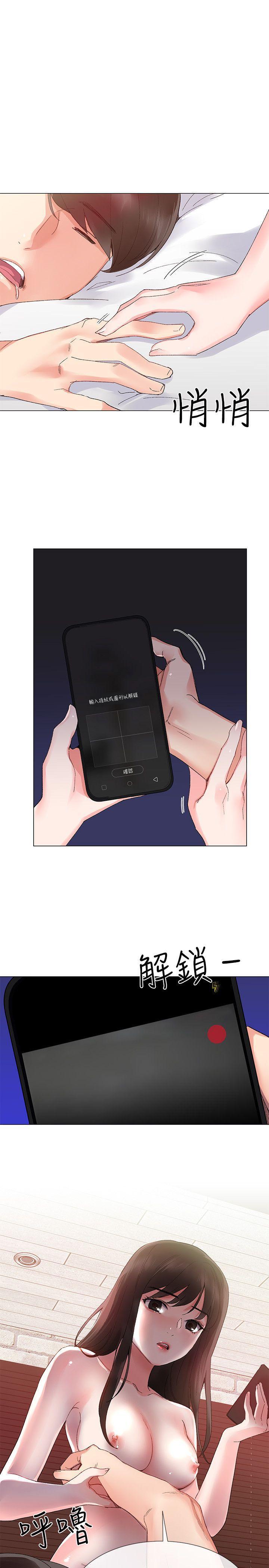 天上人间漫画网韩漫全集-第4话-赫洲想尝试的体位无删减无遮挡章节图片 