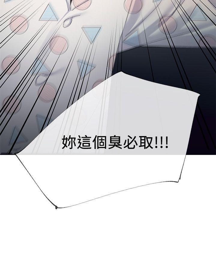天上人间漫画网韩漫全集-第4话-赫洲想尝试的体位无删减无遮挡章节图片 