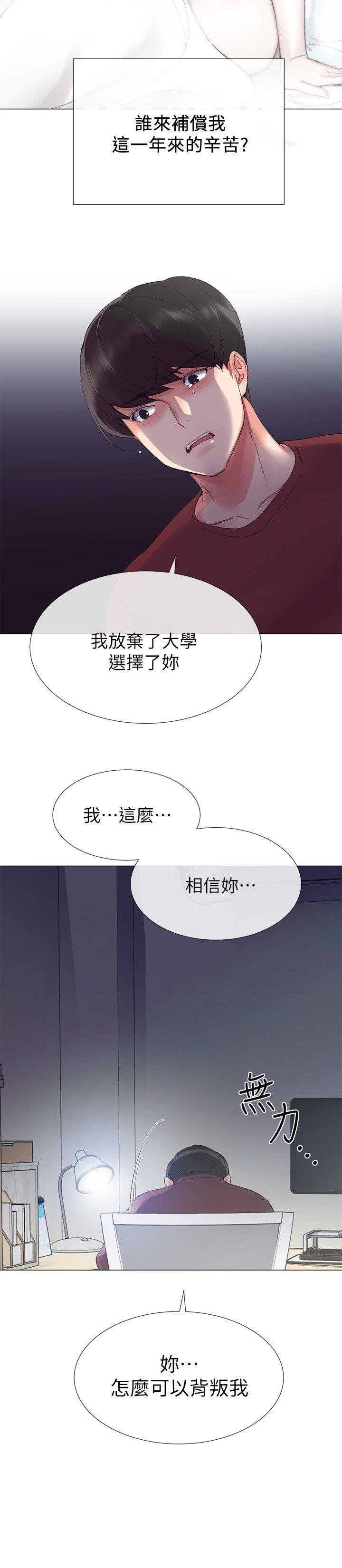 天上人间漫画网韩漫全集-第5话-大一新生淫乱的校园生活无删减无遮挡章节图片 
