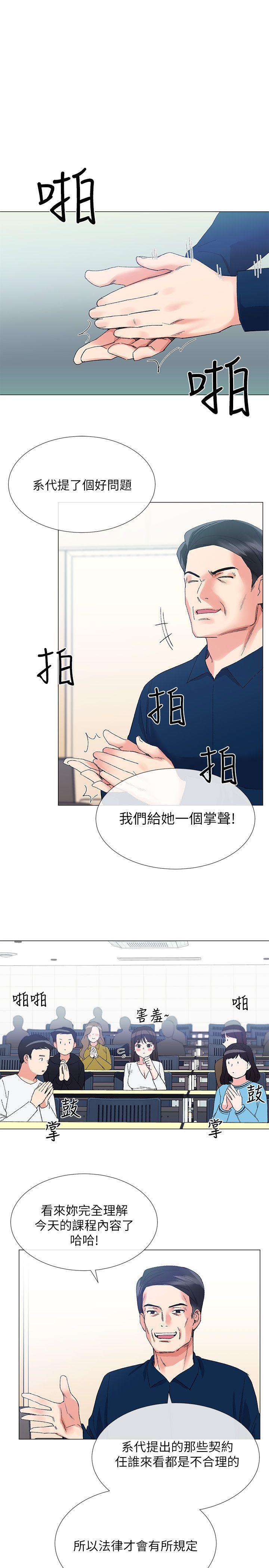 天上人间漫画网韩漫全集-第5话-大一新生淫乱的校园生活无删减无遮挡章节图片 