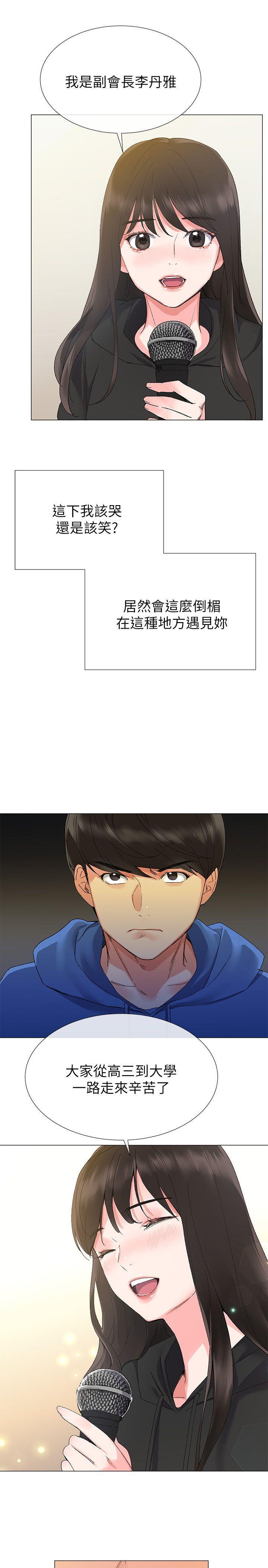 天上人间漫画网韩漫全集-第5话-大一新生淫乱的校园生活无删减无遮挡章节图片 