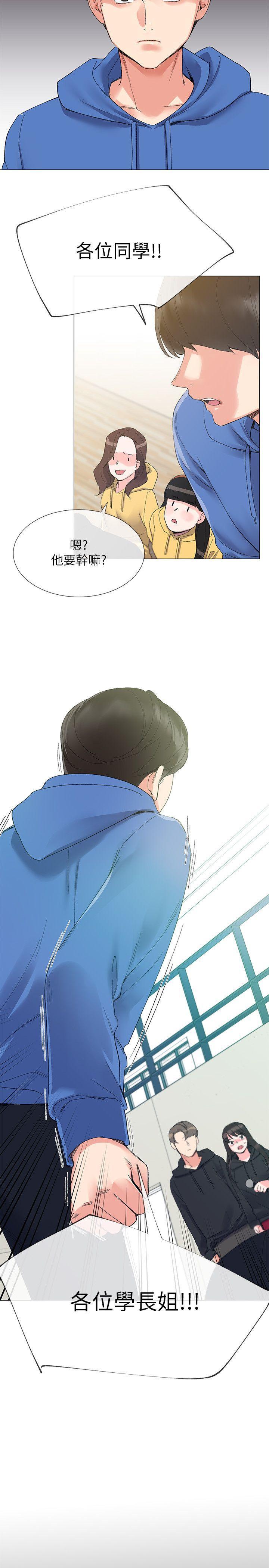 天上人间漫画网韩漫全集-第5话-大一新生淫乱的校园生活无删减无遮挡章节图片 