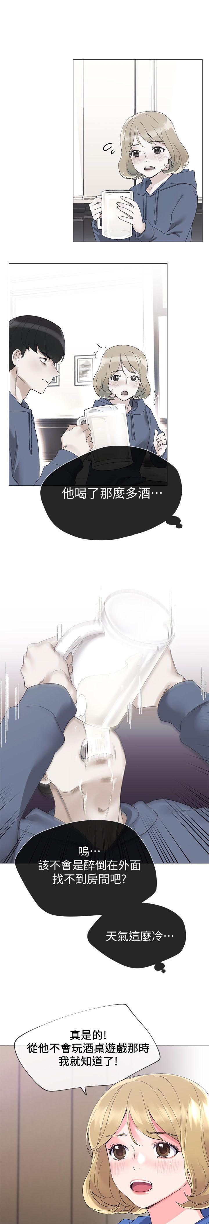 天上人间漫画网韩漫全集-第8话-谨遵教授吩咐无删减无遮挡章节图片 