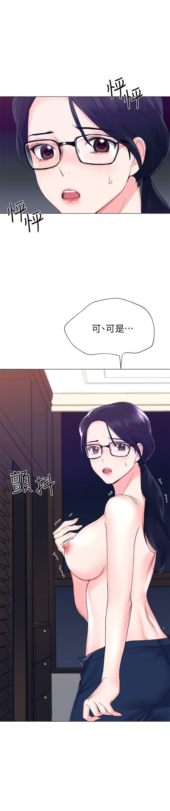 天上人间漫画网韩漫全集-第8话-谨遵教授吩咐无删减无遮挡章节图片 