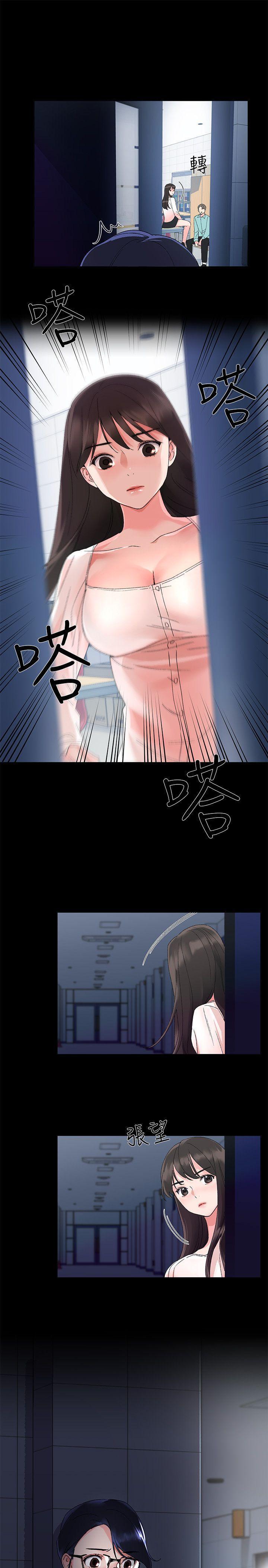 天上人间漫画网韩漫全集-第11话-再做一次我就告诉你无删减无遮挡章节图片 