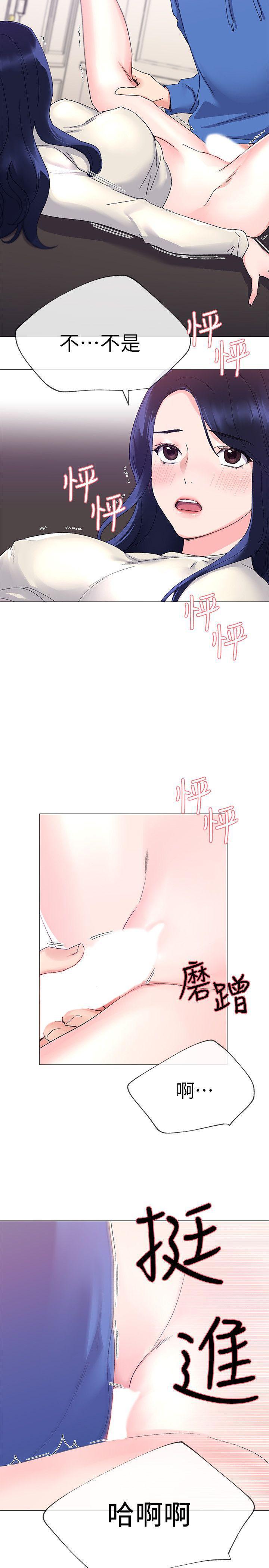 天上人间漫画网韩漫全集-第11话-再做一次我就告诉你无删减无遮挡章节图片 