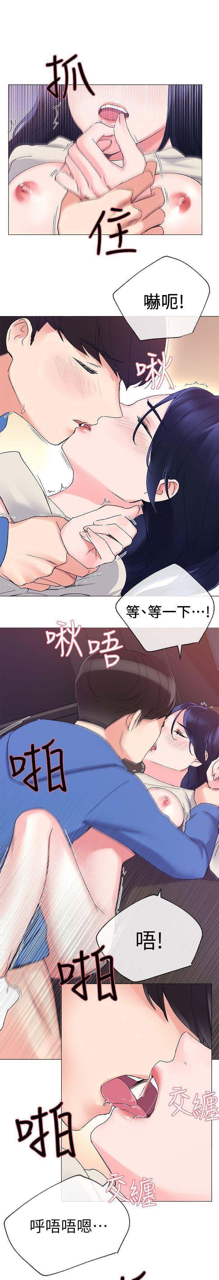 天上人间漫画网韩漫全集-第11话-再做一次我就告诉你无删减无遮挡章节图片 