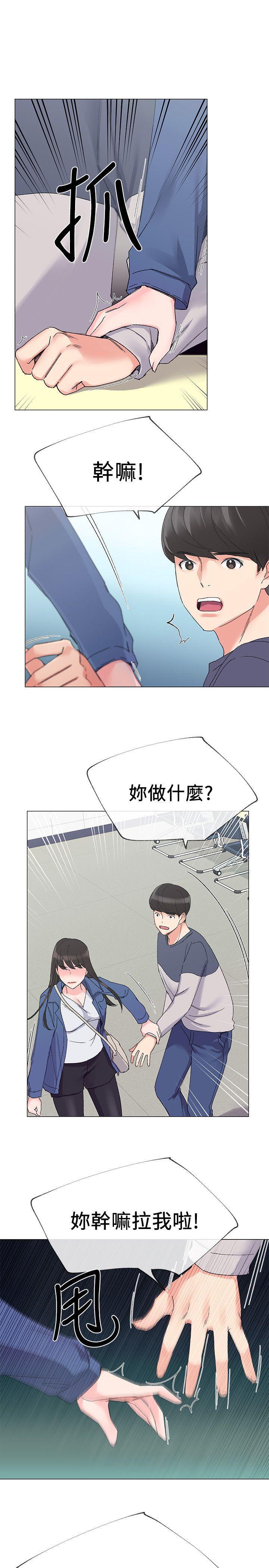 天上人间漫画网韩漫全集-第12话-赫洲复仇的机会无删减无遮挡章节图片 