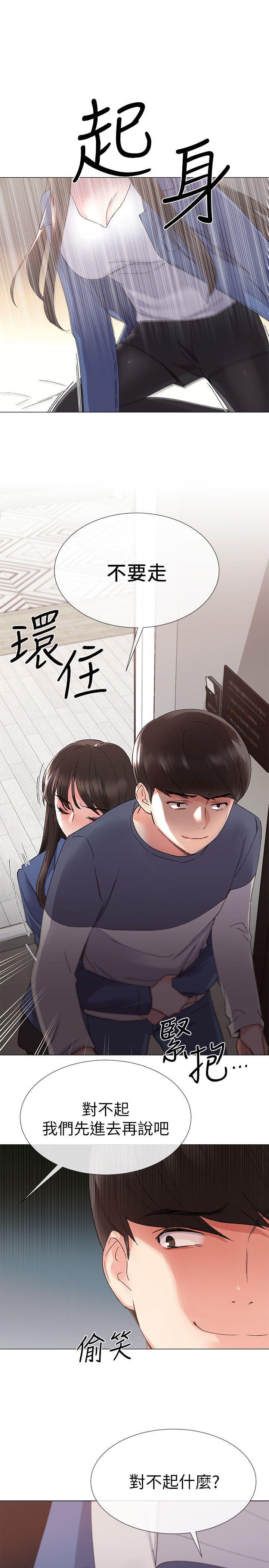 天上人间漫画网韩漫全集-第13话-走投无路的丹雅无删减无遮挡章节图片 