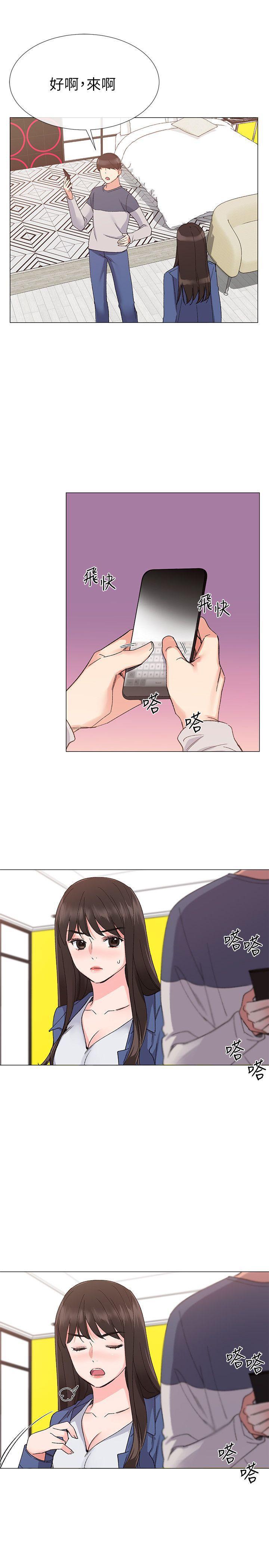 天上人间漫画网韩漫全集-第13话-走投无路的丹雅无删减无遮挡章节图片 