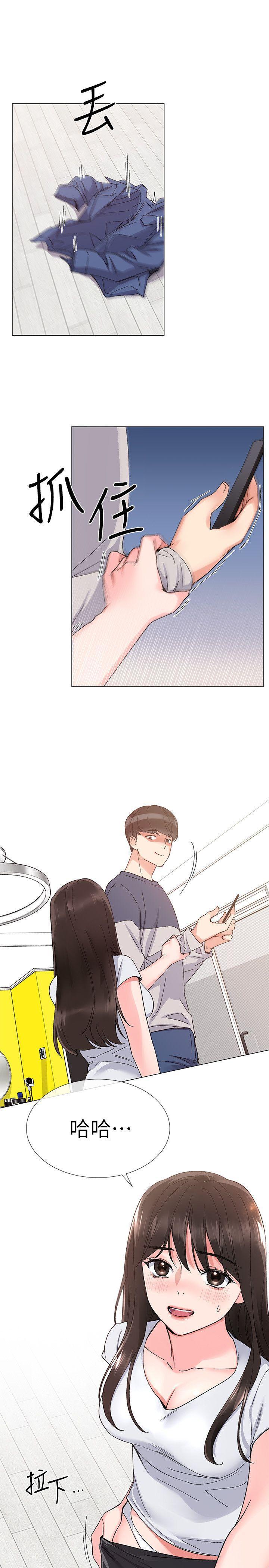 天上人间漫画网韩漫全集-第13话-走投无路的丹雅无删减无遮挡章节图片 
