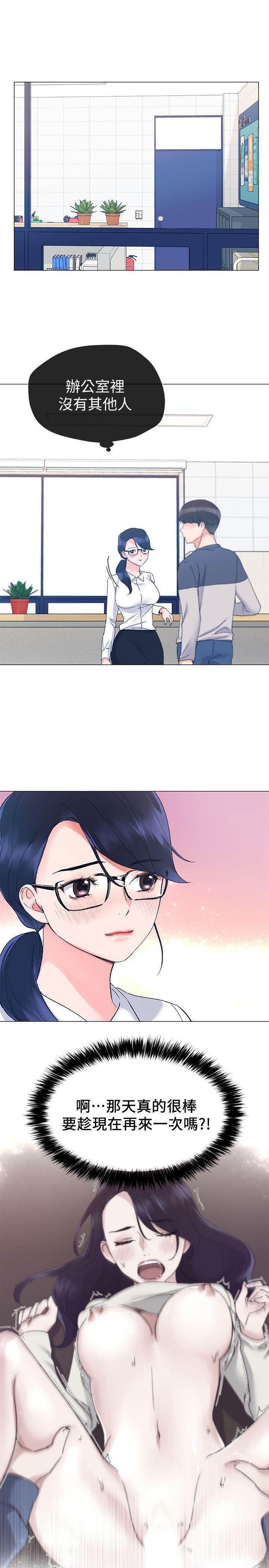 天上人间漫画网韩漫全集-第14话-姊姊以后会多教你无删减无遮挡章节图片 