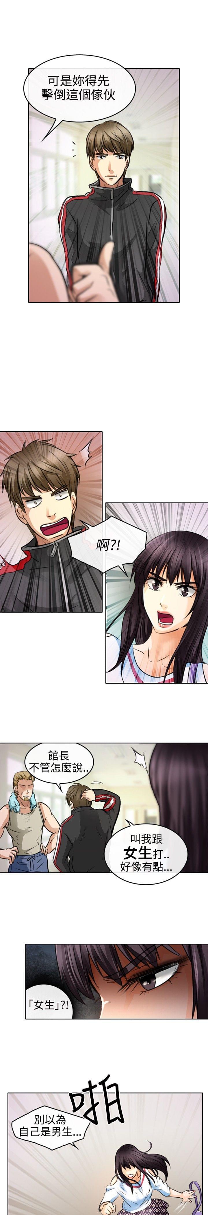 漫画相机韩漫全集-第1话无删减无遮挡章节图片 