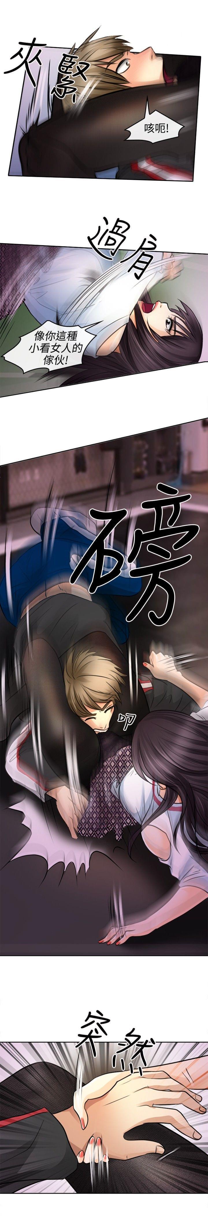 漫画相机韩漫全集-第1话无删减无遮挡章节图片 