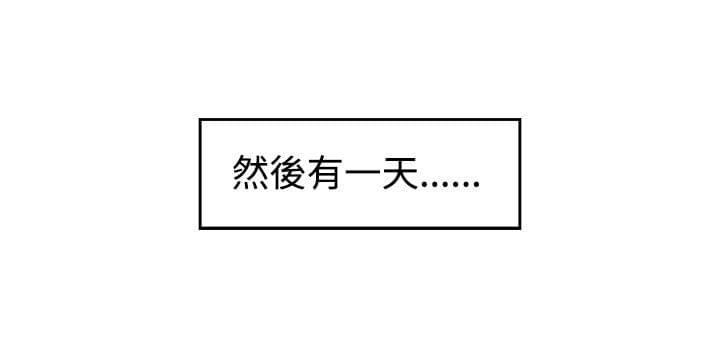 漫画相机韩漫全集-第1话无删减无遮挡章节图片 