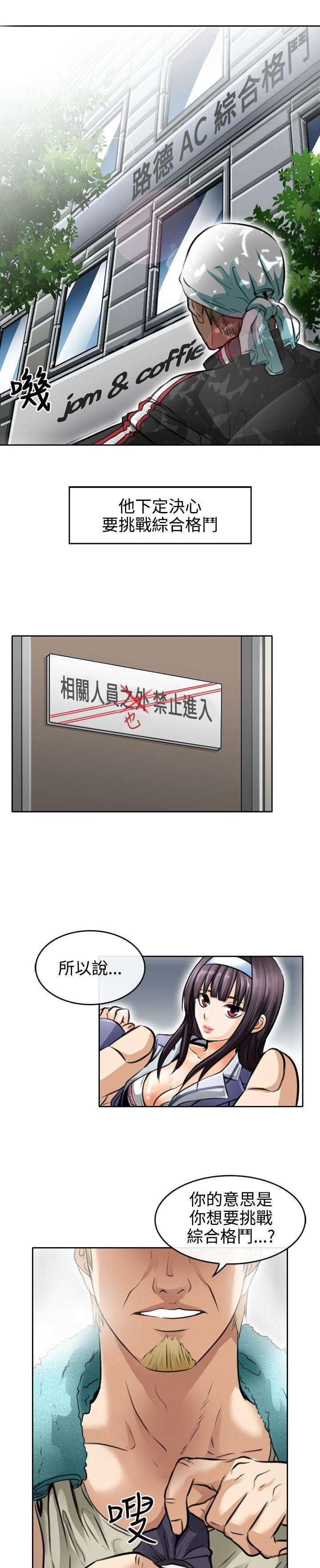 漫画相机韩漫全集-第1话无删减无遮挡章节图片 