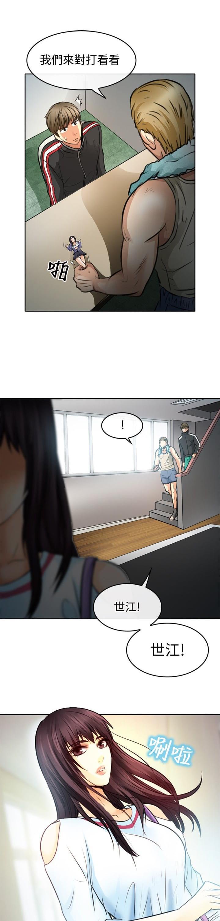 漫画相机韩漫全集-第1话无删减无遮挡章节图片 