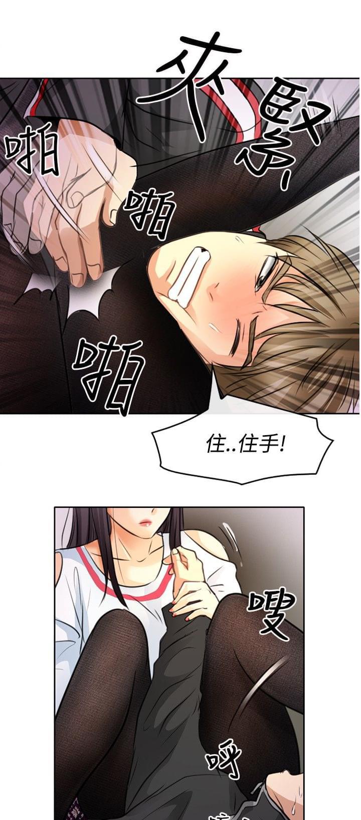 漫画相机韩漫全集-第2话无删减无遮挡章节图片 