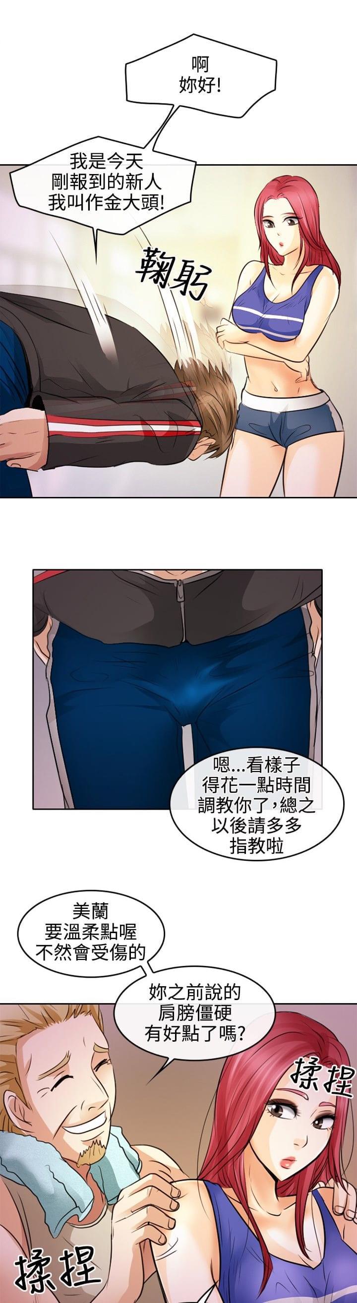 漫画相机韩漫全集-第2话无删减无遮挡章节图片 