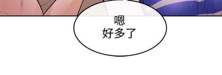 漫画相机韩漫全集-第2话无删减无遮挡章节图片 
