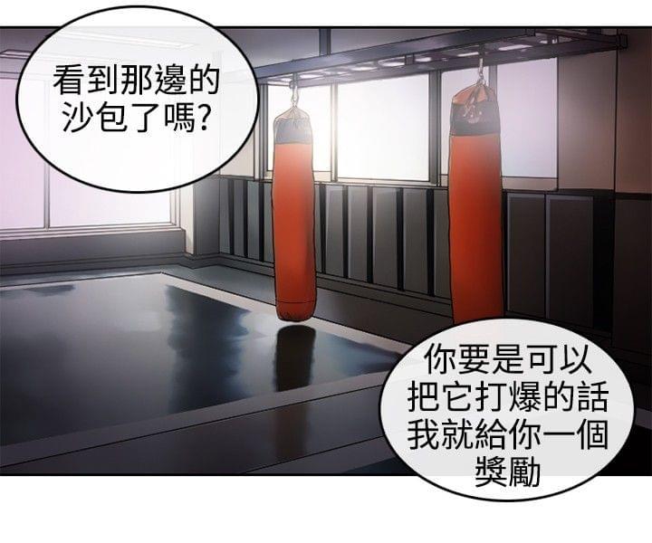 漫画相机韩漫全集-第2话无删减无遮挡章节图片 
