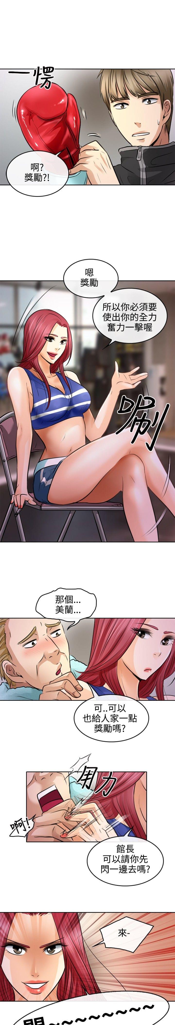 漫画相机韩漫全集-第2话无删减无遮挡章节图片 