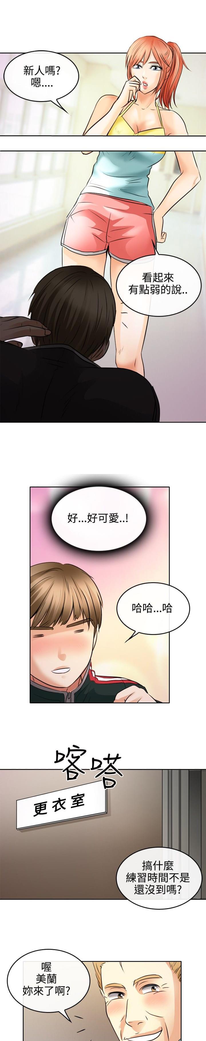 漫画相机韩漫全集-第2话无删减无遮挡章节图片 