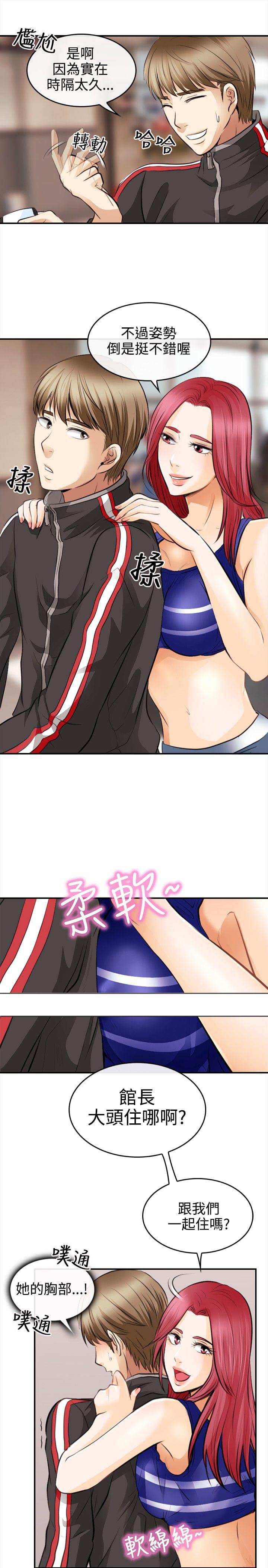 漫画相机韩漫全集-第3话无删减无遮挡章节图片 