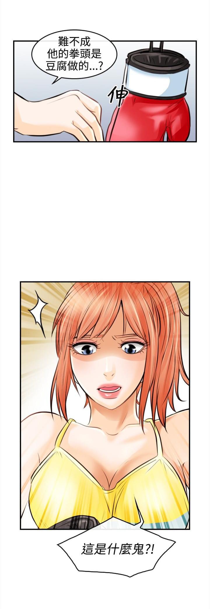 漫画相机韩漫全集-第3话无删减无遮挡章节图片 