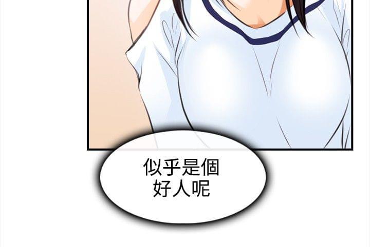 漫画相机韩漫全集-第3话无删减无遮挡章节图片 