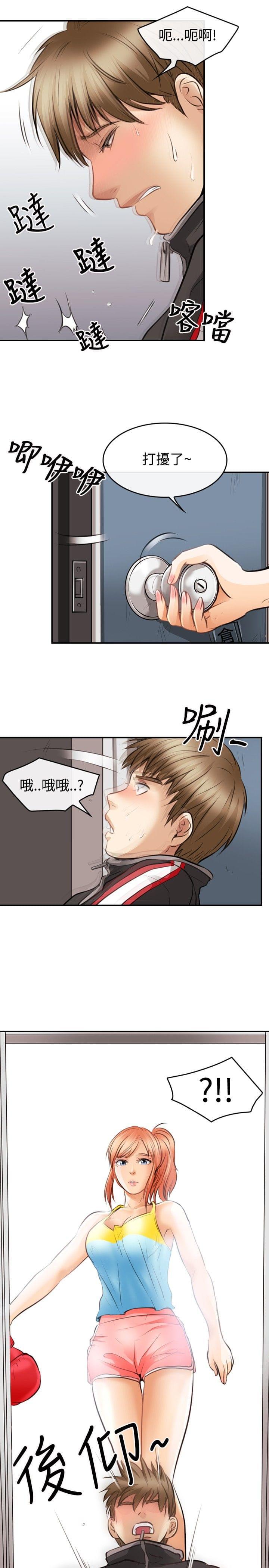 漫画相机韩漫全集-第4话无删减无遮挡章节图片 