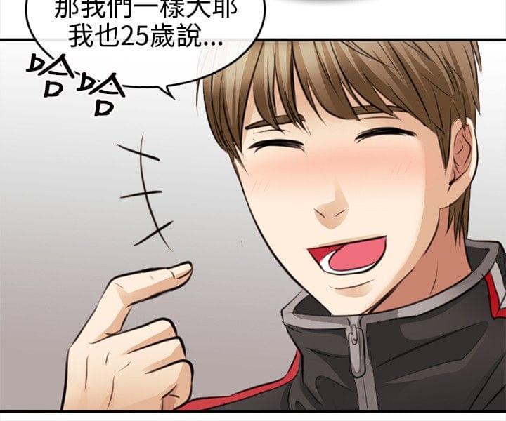 漫画相机韩漫全集-第4话无删减无遮挡章节图片 