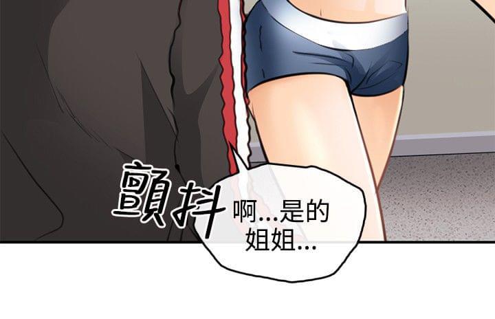 漫画相机韩漫全集-第4话无删减无遮挡章节图片 