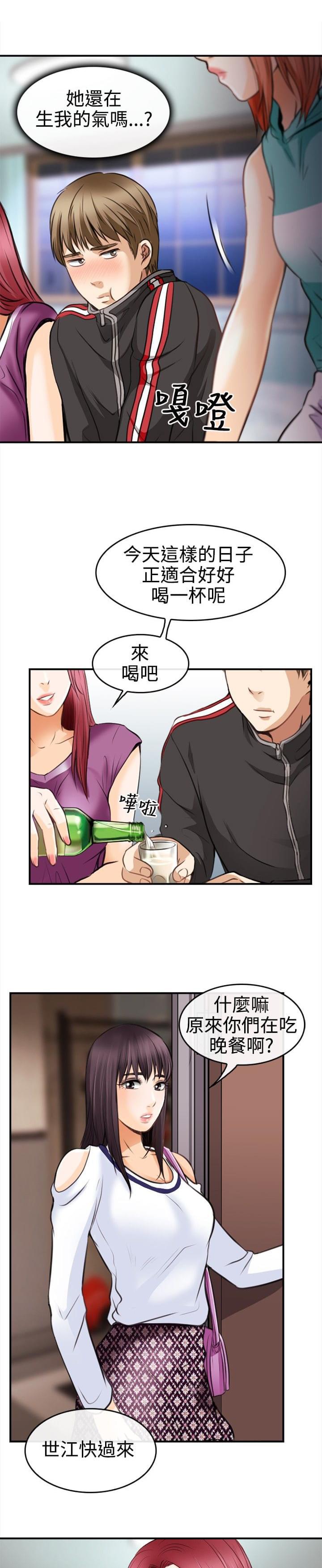 漫画相机韩漫全集-第5话无删减无遮挡章节图片 