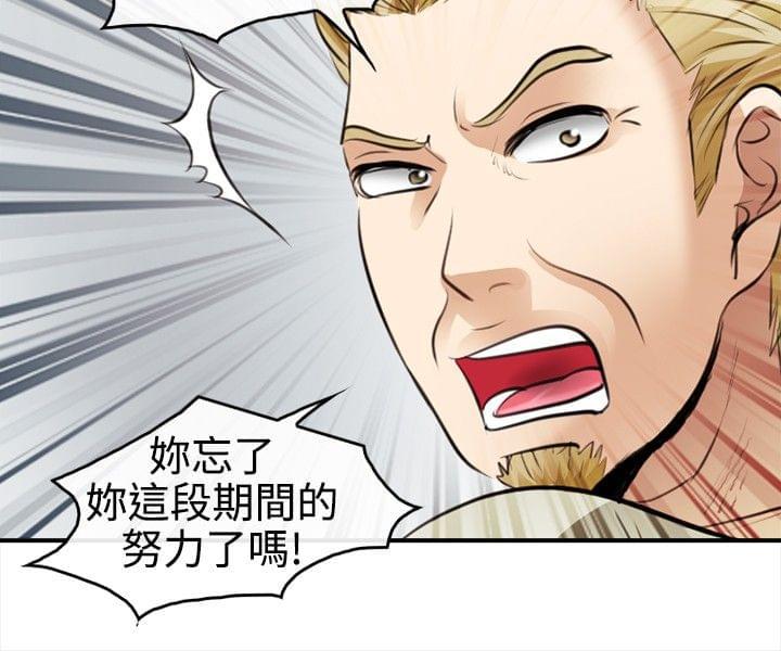 漫画相机韩漫全集-第5话无删减无遮挡章节图片 