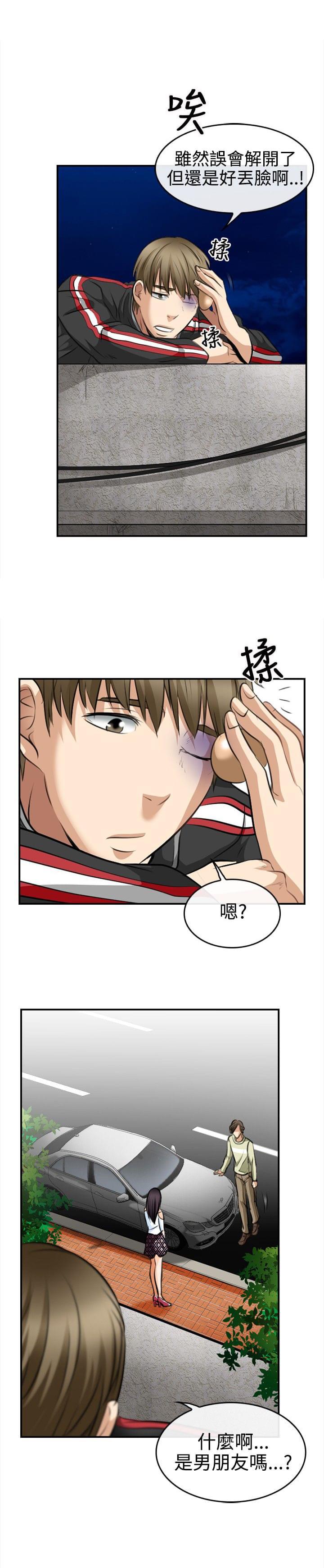 漫画相机韩漫全集-第5话无删减无遮挡章节图片 