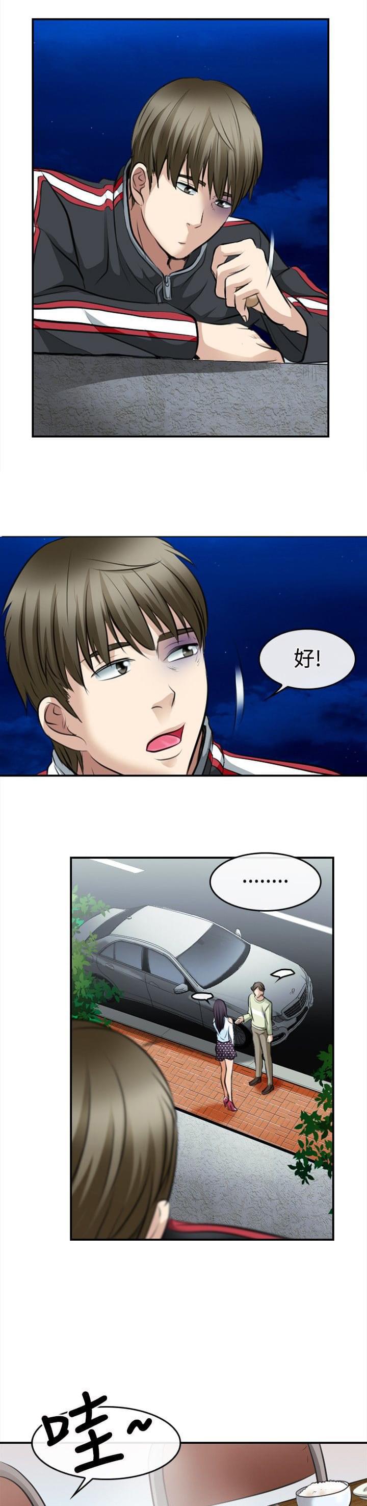 漫画相机韩漫全集-第5话无删减无遮挡章节图片 