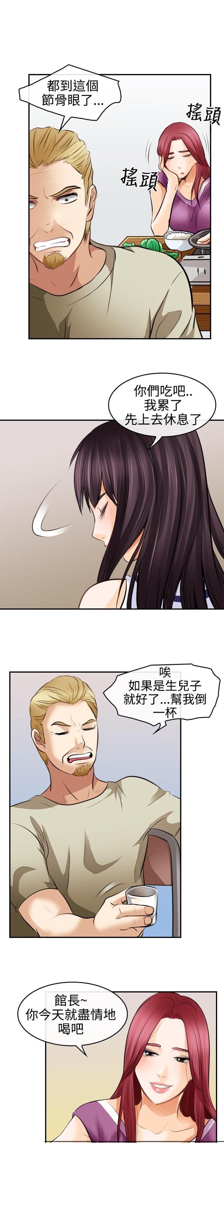 漫画相机韩漫全集-第6话无删减无遮挡章节图片 