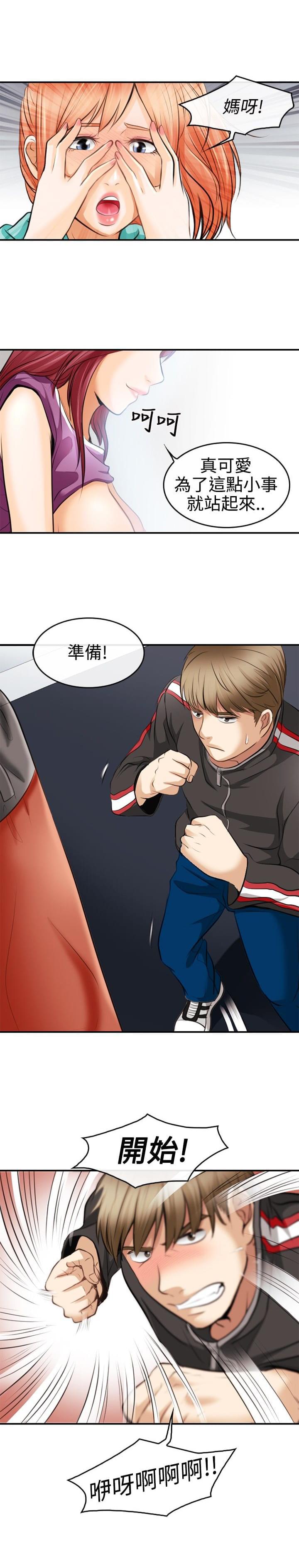 漫画相机韩漫全集-第6话无删减无遮挡章节图片 