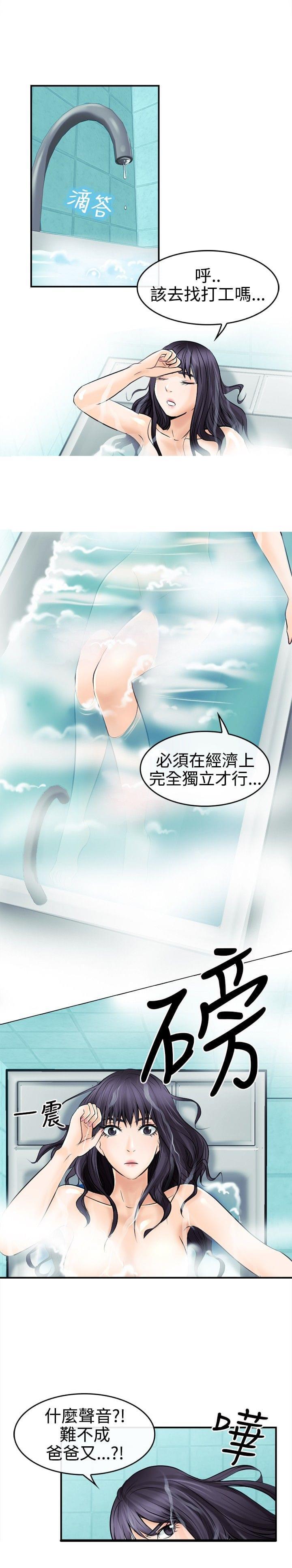 漫画相机韩漫全集-第6话无删减无遮挡章节图片 